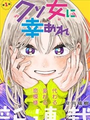 欧美漫画改编 暗夜骑士团 封面