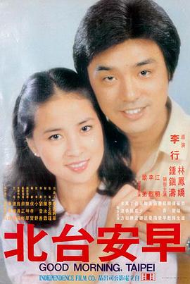 欧美高清电影 长夜将尽 剧照